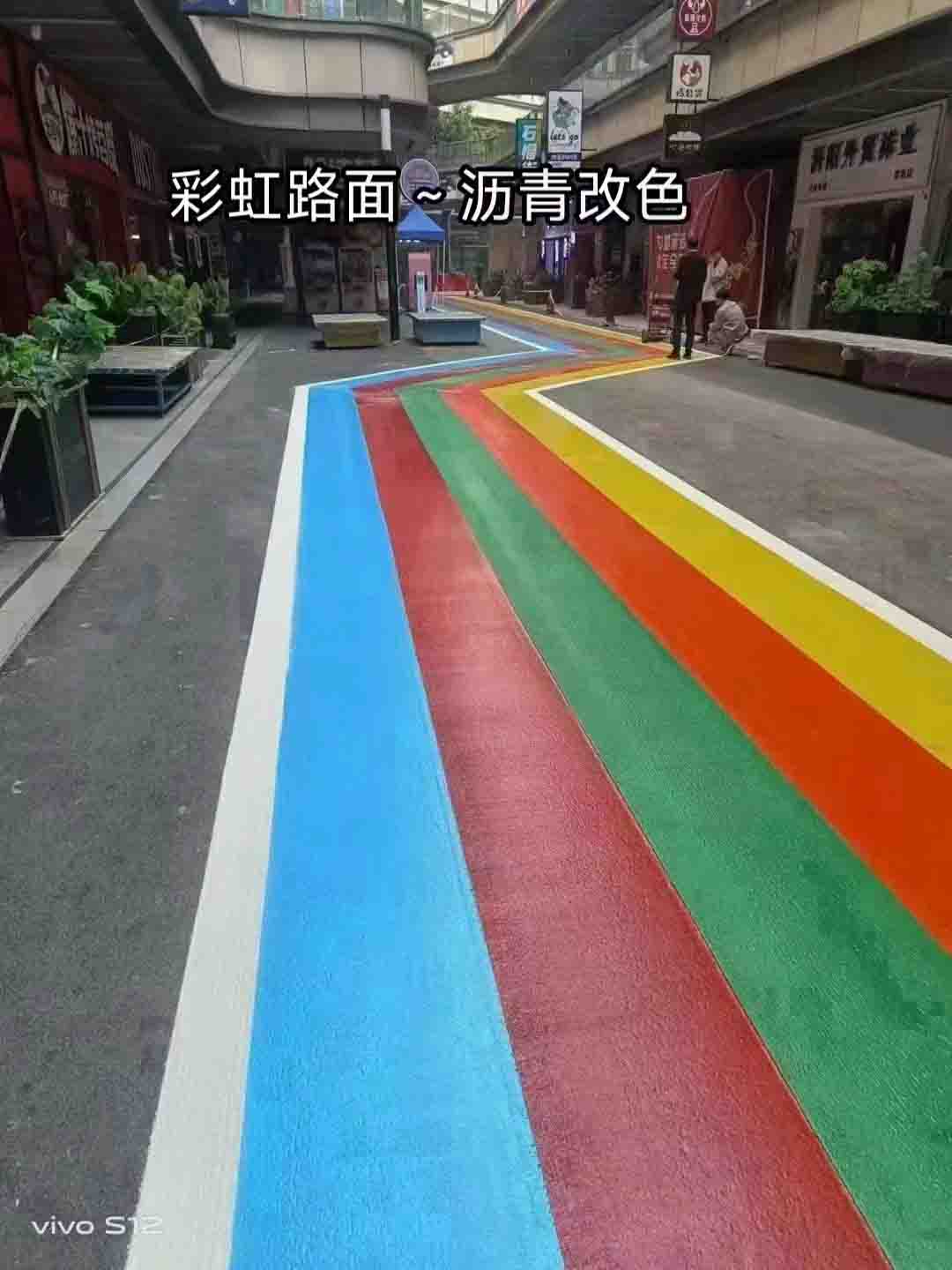 常州市政道路划线